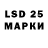 LSD-25 экстази ecstasy DualPandora 914