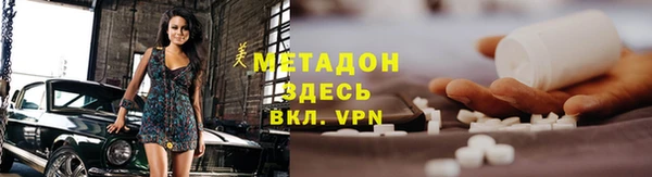 трава Верхнеуральск